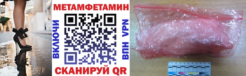 АМФЕТАМИН Premium  купить закладку  Шумерля 