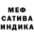 МЕТАМФЕТАМИН пудра Nadin Kova