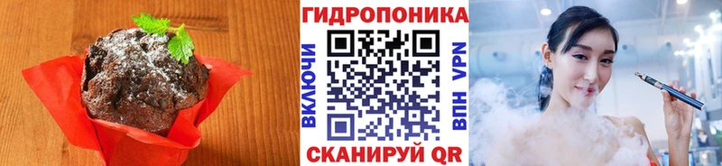 Canna-Cookies конопля  Шумерля 