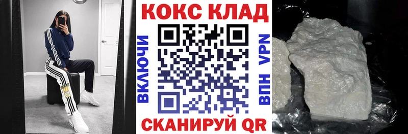 это клад  Шумерля  COCAIN Перу 
