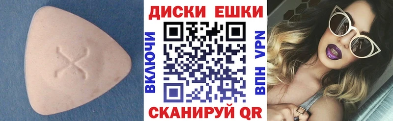 Экстази 280мг  Шумерля 