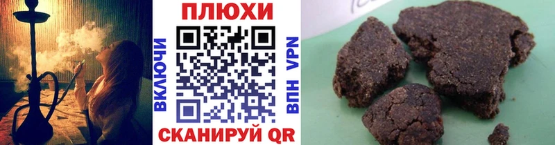 хочу   Шумерля  OMG маркетплейс  ГАШ hashish 