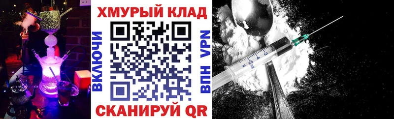 закладки  Шумерля  ГЕРОИН Афган 