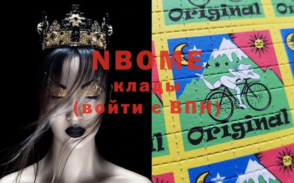 мефедрон VHQ Балахна