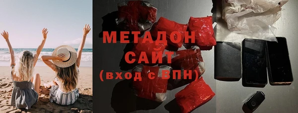 амфетамин Балабаново