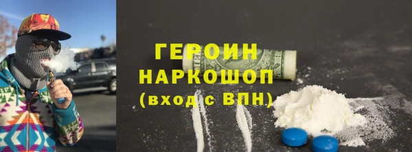 амфетамин Балабаново