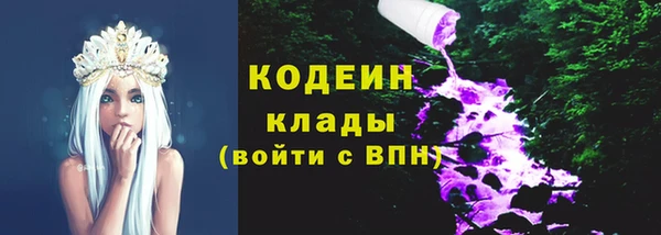 мефедрон VHQ Балахна