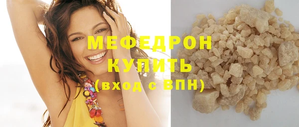мефедрон мука Баксан