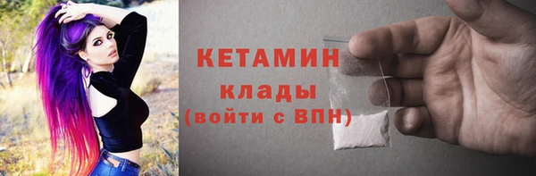 амфетамин Балабаново