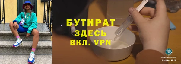 амфетамин Балабаново
