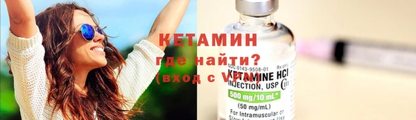 амфетамин Балабаново