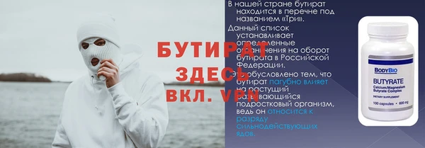 мефедрон мука Баксан