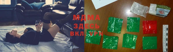 мефедрон VHQ Балахна