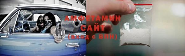 мефедрон VHQ Балахна