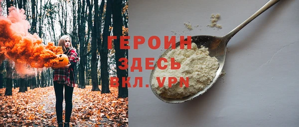 амфетамин Балабаново