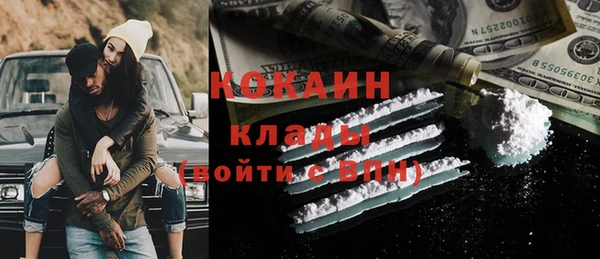 мефедрон VHQ Балахна