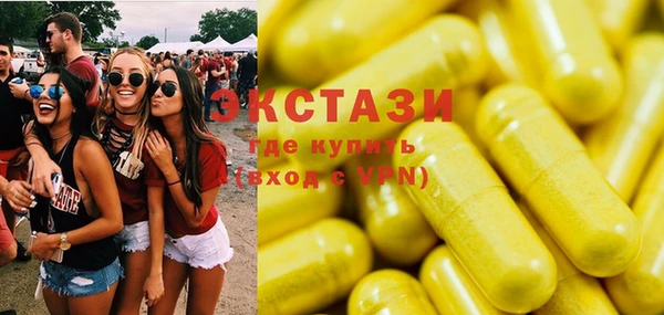 мефедрон VHQ Балахна