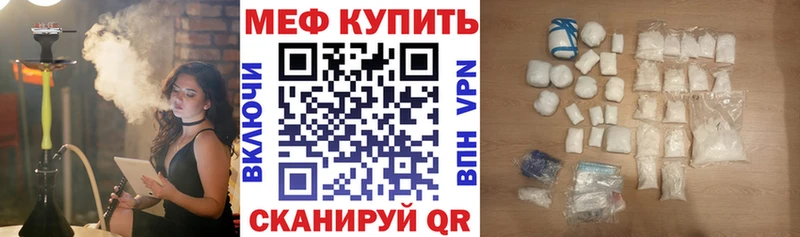 Меф mephedrone  ссылка на мегу   Шумерля  как найти наркотики 
