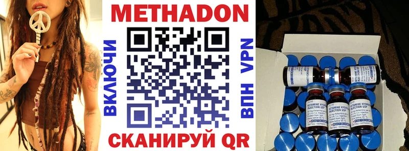 MEGA зеркало  Шумерля  МЕТАДОН VHQ 
