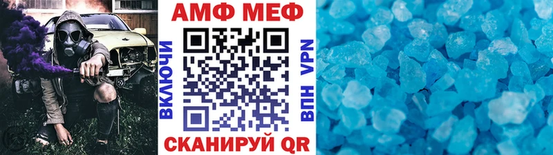 Метамфетамин кристалл  наркошоп  Шумерля 