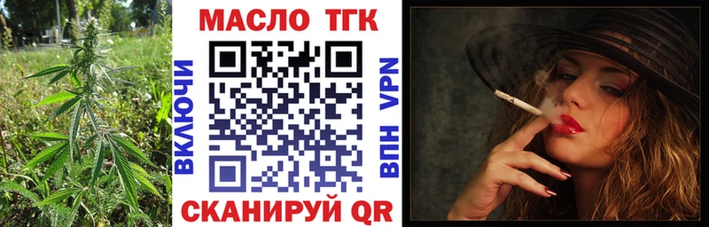 купить наркотики цена  Шумерля  ТГК жижа 