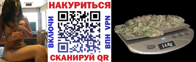 Канабис VHQ  закладки  Шумерля 